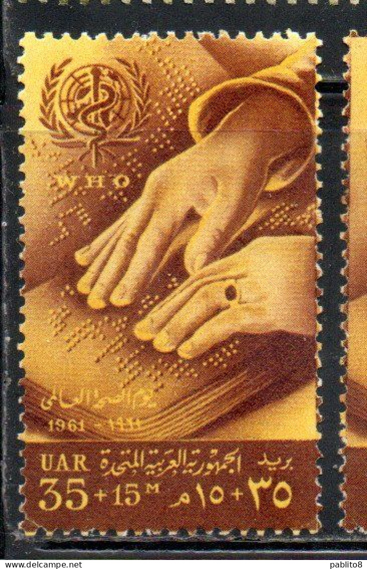 UAR EGYPT EGITTO 1960 WHO OMS DAY READING BRAILLE 35m + 15m MNH - Nuevos