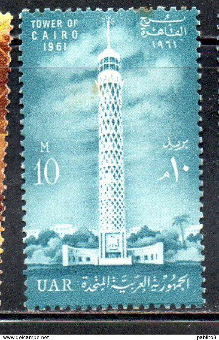 UAR EGYPT EGITTO 1961 OPENING OF 600-FOOT TOWER OF CAIRO 10m MNH - Neufs