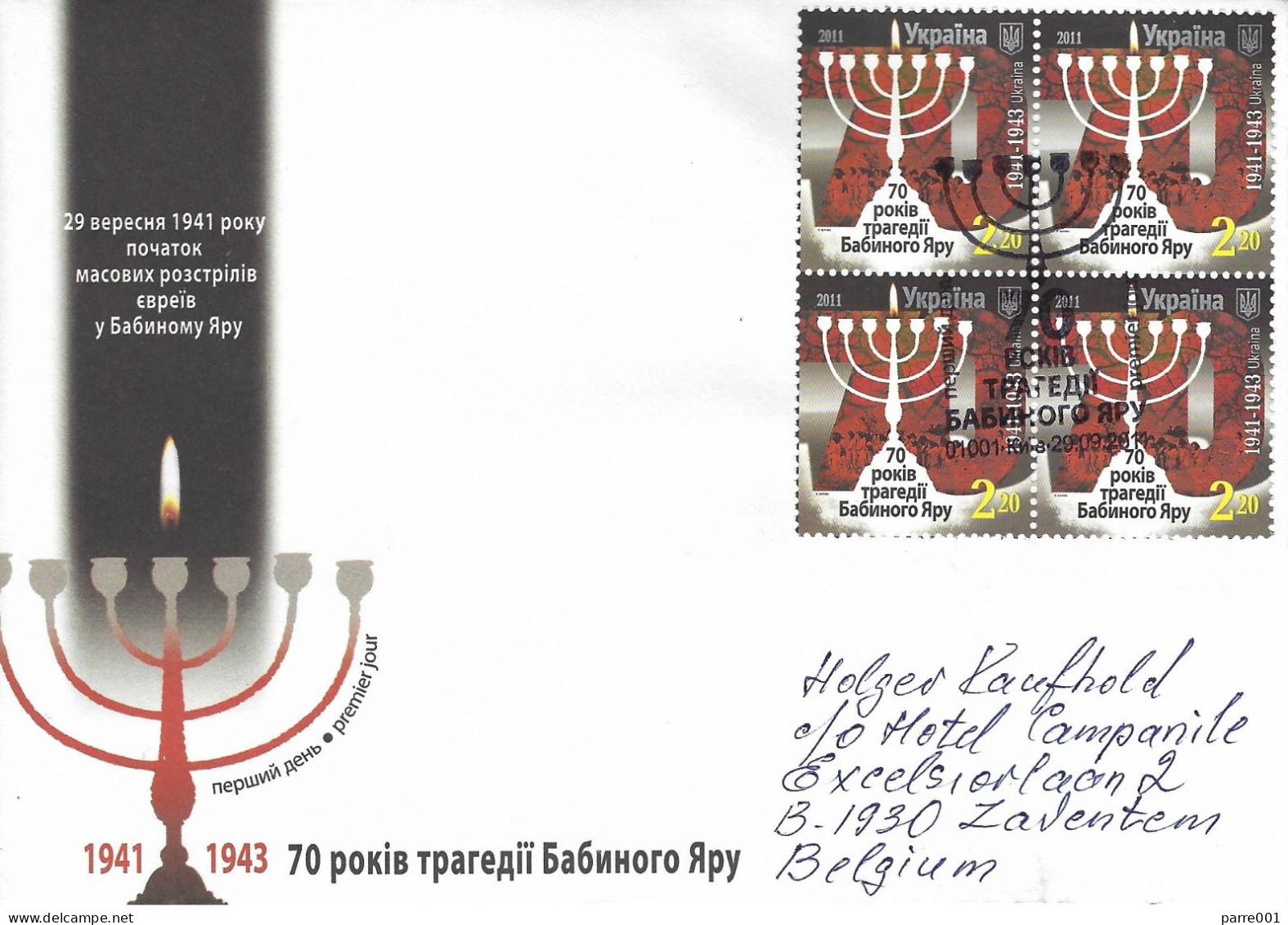 Ukraine 2011 Kiew Menorah Mass Shootings Holocaust Babiy Yar FDC Cover - Judaísmo