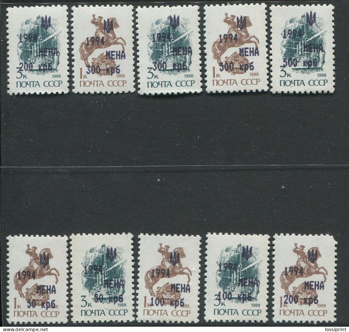 Ukraina:Ukraine:Unused Overprinted Stamps Serie, Chernihiv Oblast, Mena, 1994, MNH - Ukraine