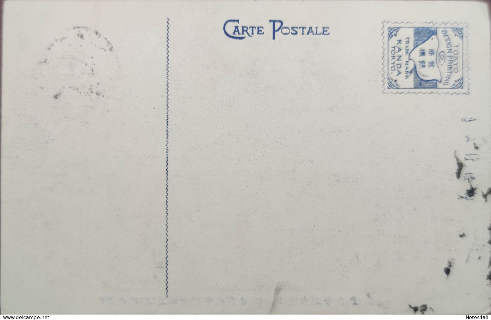 Post CARD JAPAN Tazawa 1928   (F5/64) - Lettres & Documents