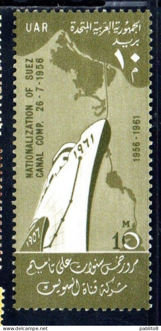 UAR EGYPT EGITTO 1961 5th ANNIVERSARY OF SUEZ CANAL CO. NAZIONALIZATION 10m MH - Nuevos