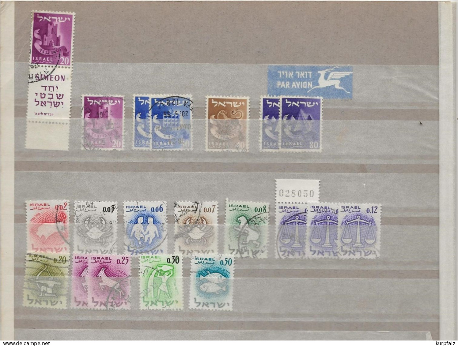 Israel - Kleines Konvolut Postfrischer + Gestempelter Briefmarken - Collezioni & Lotti