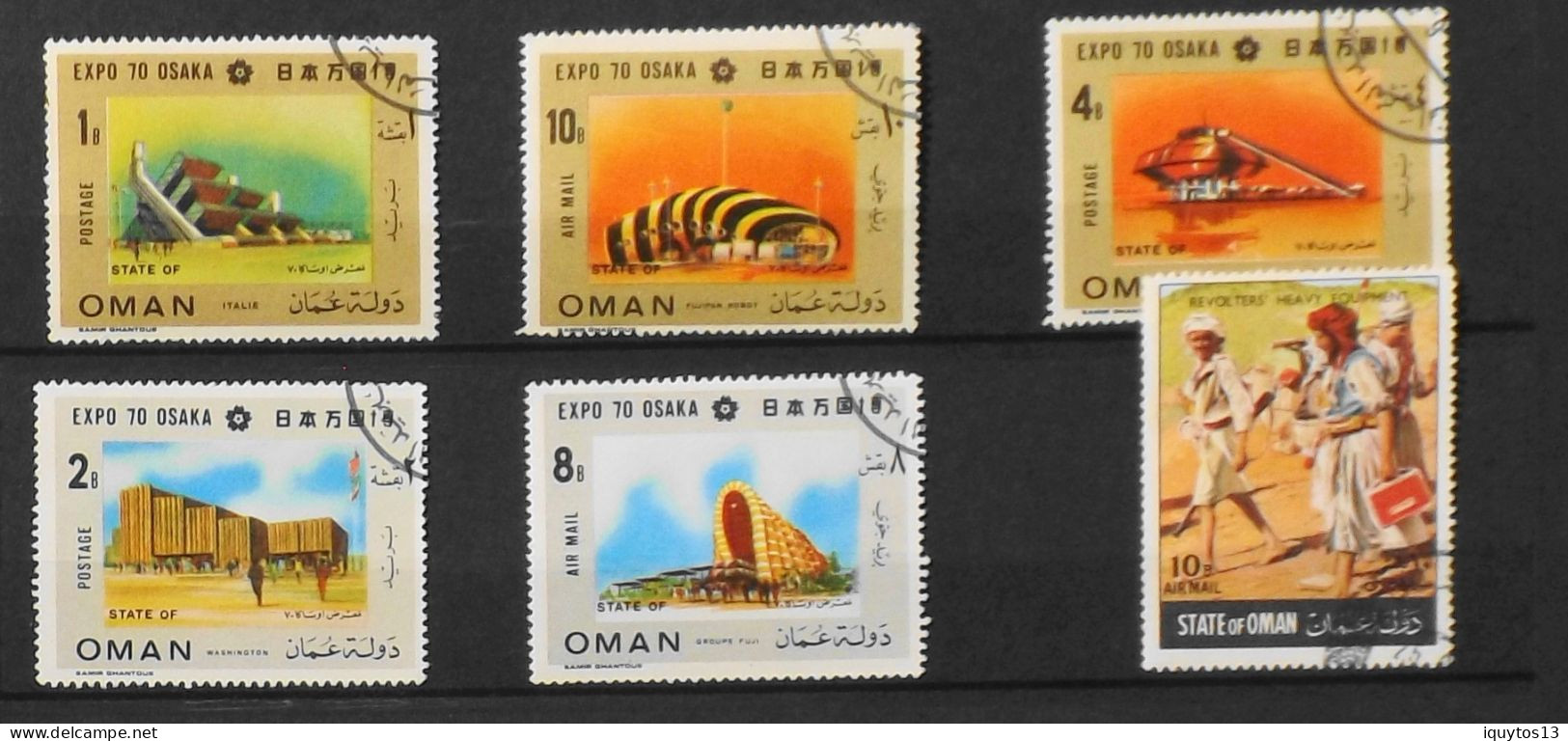 Asie > Oman > Lot De 6 Timbres Oblitérés - TBE - Oman