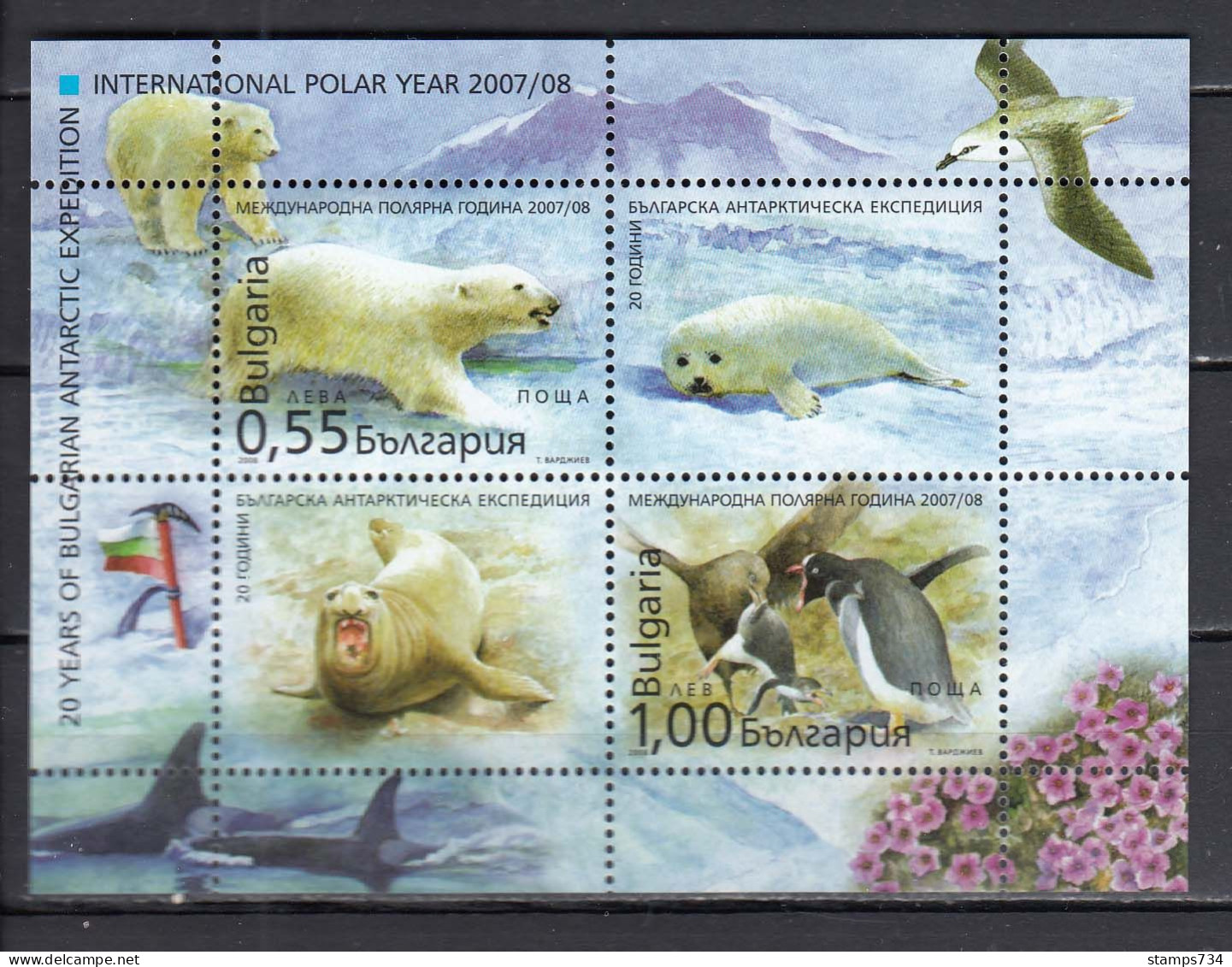 Bulgaria 2008 - International Polar Year (2007-2008): Animals, Mi-Nr. Bl. 296, MNH** - Ungebraucht