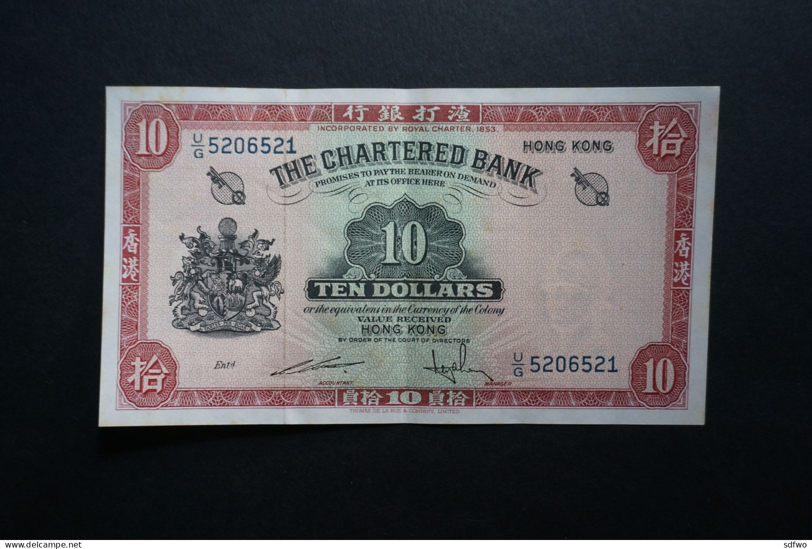 (M) 1962 HONG KONG OLD ISSUE - THE CHARTERED BANK 10 DOLLARS - #U/G 5206521 To 22 (2 Pcs) - Hong Kong