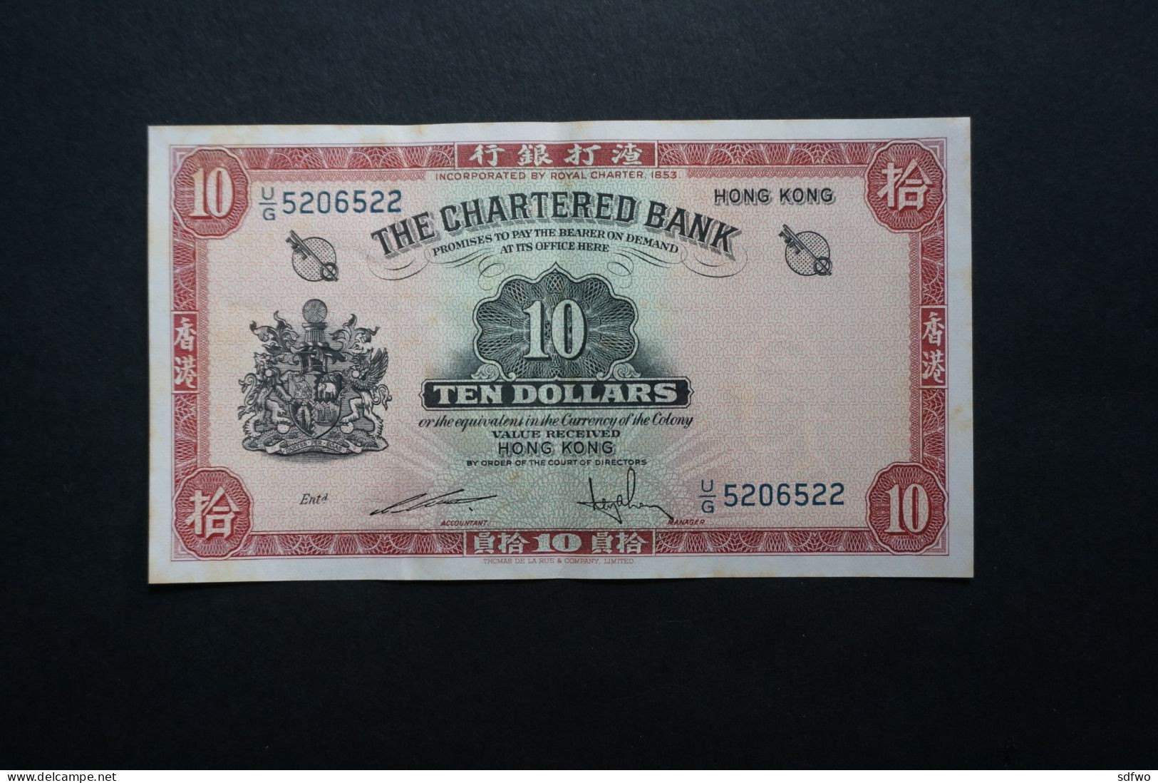 (M) 1962 HONG KONG OLD ISSUE - THE CHARTERED BANK 10 DOLLARS - #U/G 5206521 To 22 (2 Pcs) - Hong Kong