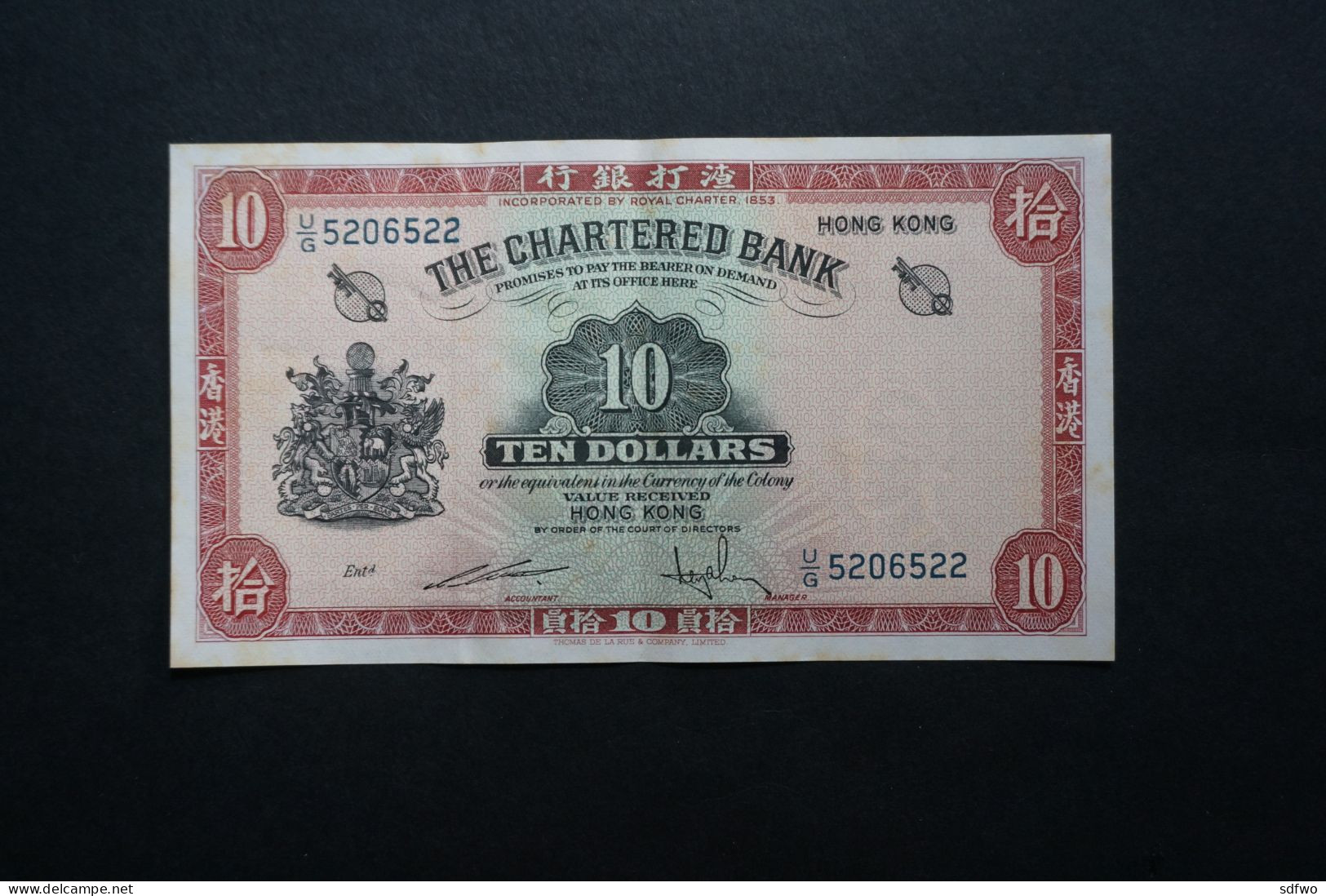 (M) 1962 HONG KONG OLD ISSUE - THE CHARTERED BANK 10 DOLLARS - #U/G 5206521 To 22 (2 Pcs) - Hongkong