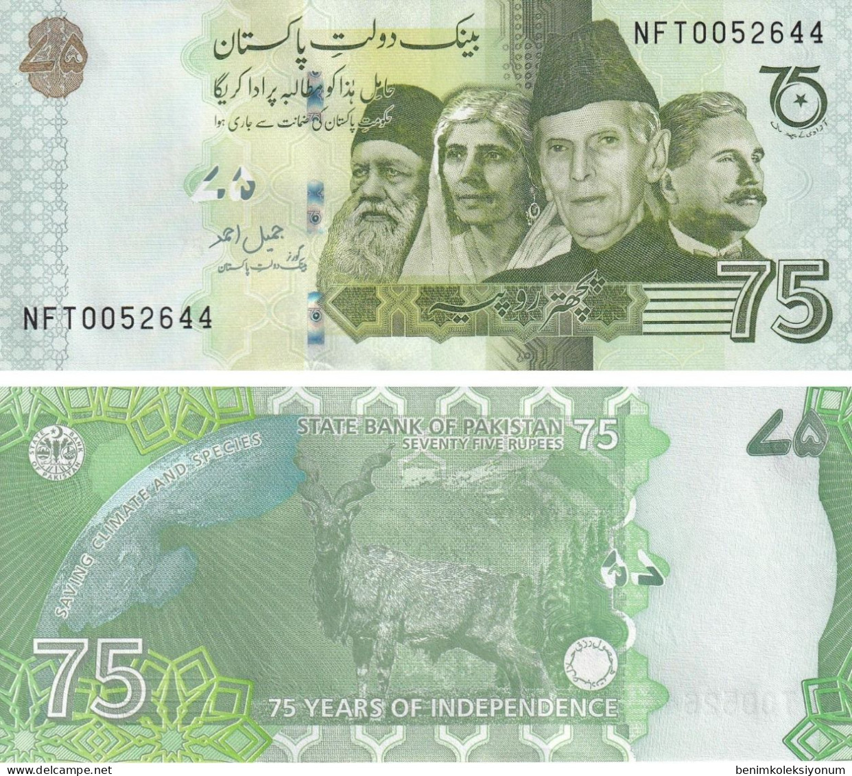 Pakistan, 75 Rupees 2022 UNC (NFT... Serial) - Pakistan