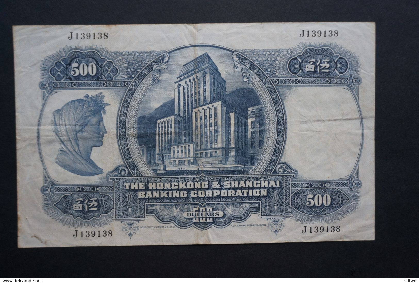 (Tv) 1968 HONG KONG OLD ISSUE - HSBC 500 DOLLARS - No. J139138 - Hong Kong