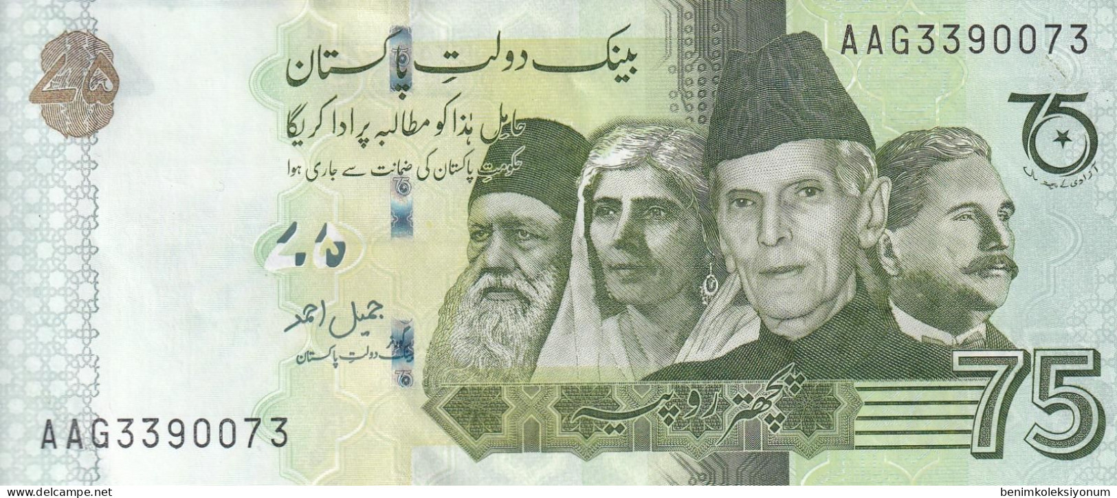 Pakistan, 75 Rupees 2022 UNC 75 Years Of Independence Of Pakistan. - Pakistan