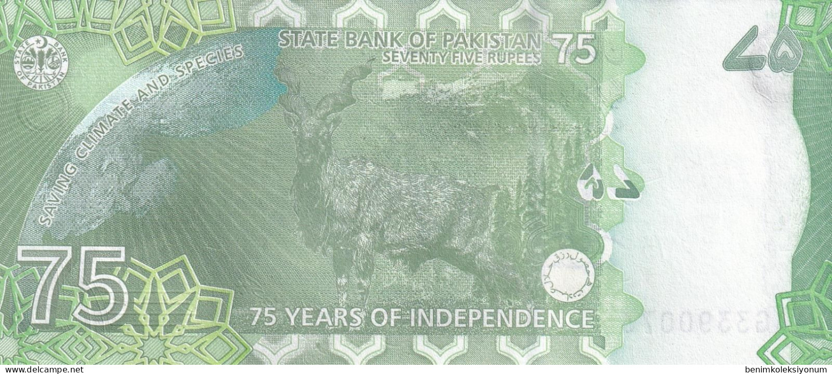 Pakistan, 75 Rupees 2022 UNC 75 Years Of Independence Of Pakistan. - Pakistán