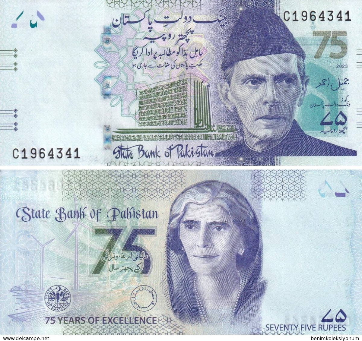 Pakistan, 75 Rupees 2023 UNC 75 Years Of SBP’s Founding - Pakistan