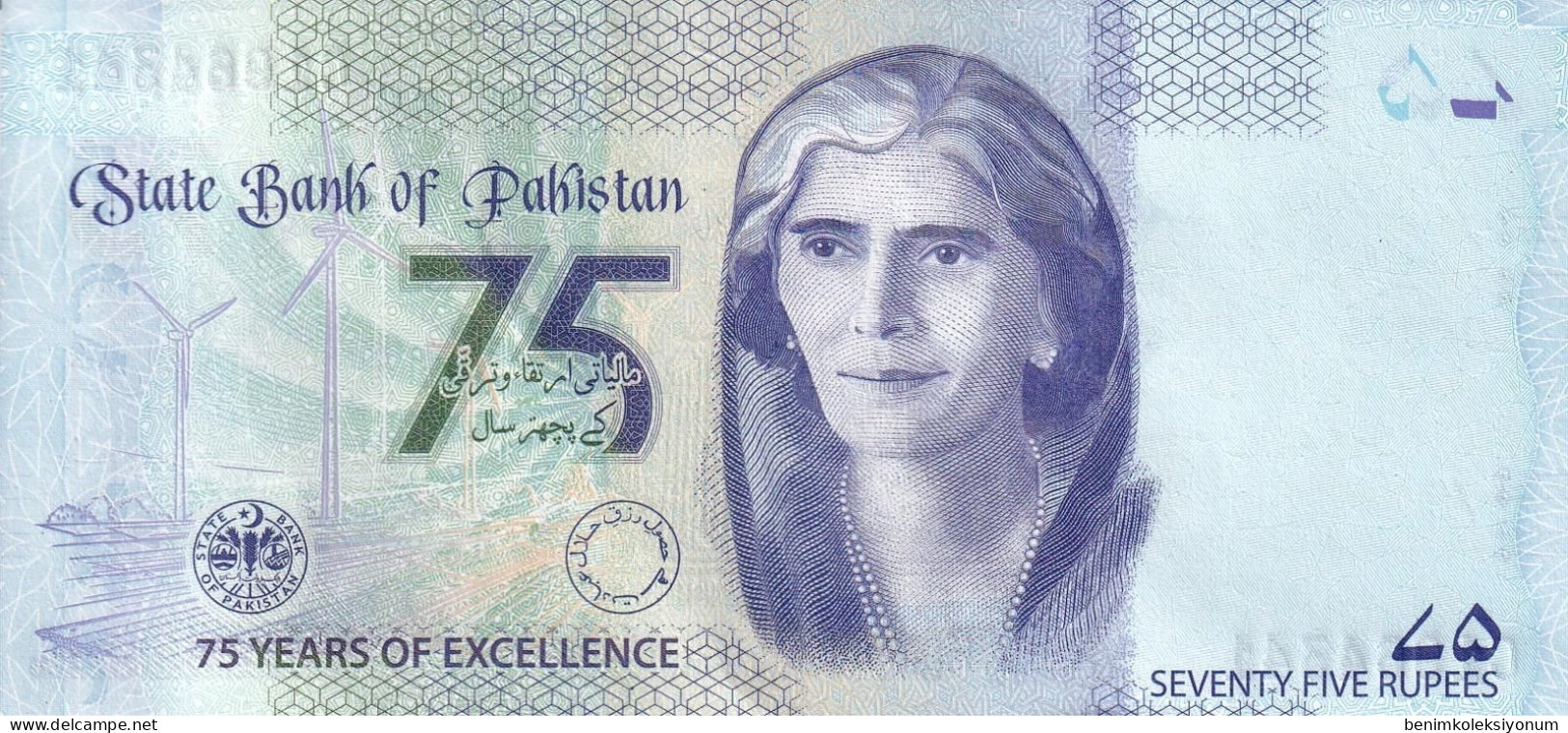 Pakistan, 75 Rupees 2023 UNC 75 Years Of SBP’s Founding - Pakistán