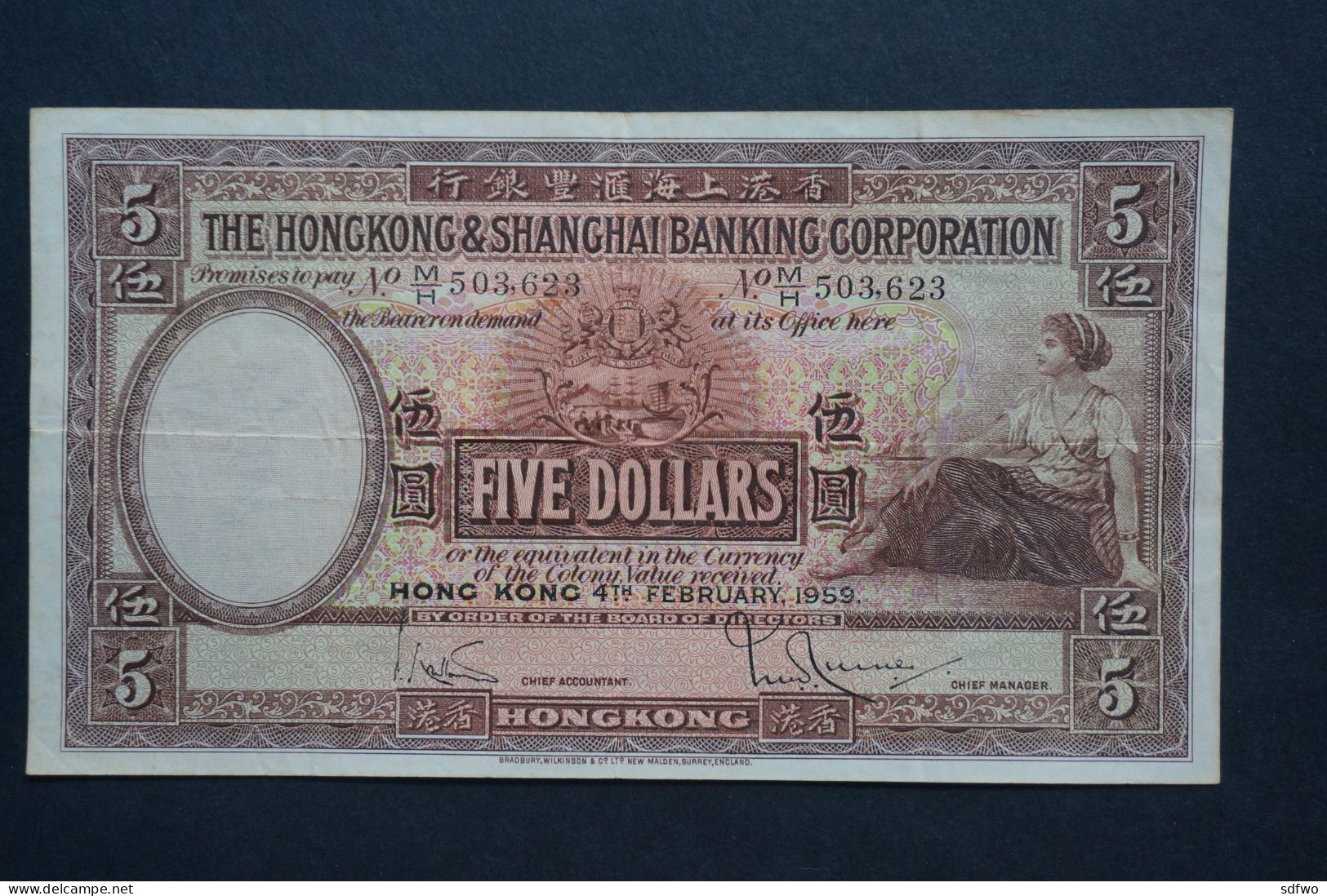 (Tv) 1959 HONG KONG OLD ISSUE - HSBC BANKNOTE 5 DOLLARS #M/H 503,623 - Hongkong
