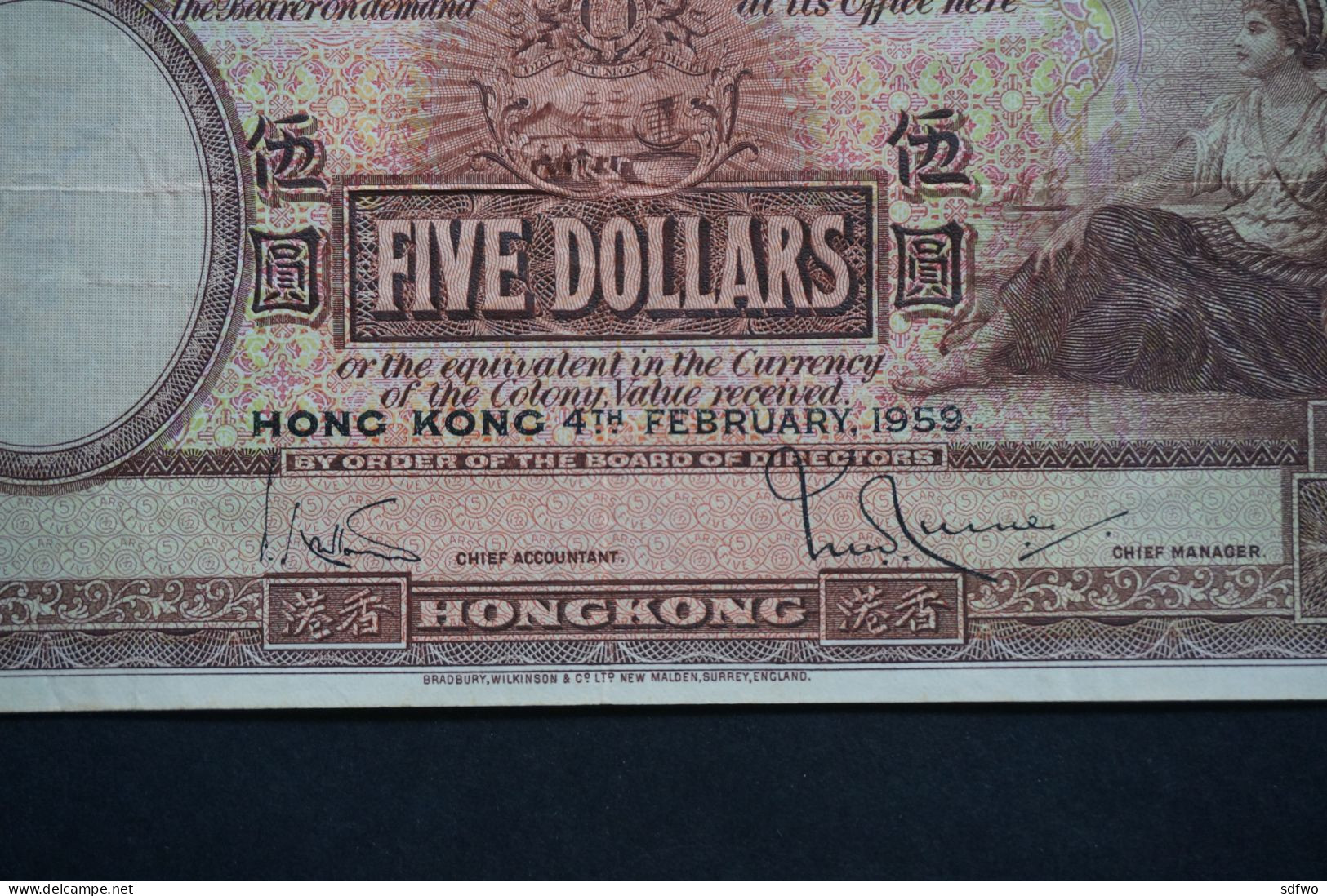 (Tv) 1959 HONG KONG OLD ISSUE - HSBC BANKNOTE 5 DOLLARS #M/H 503,623 - Hong Kong