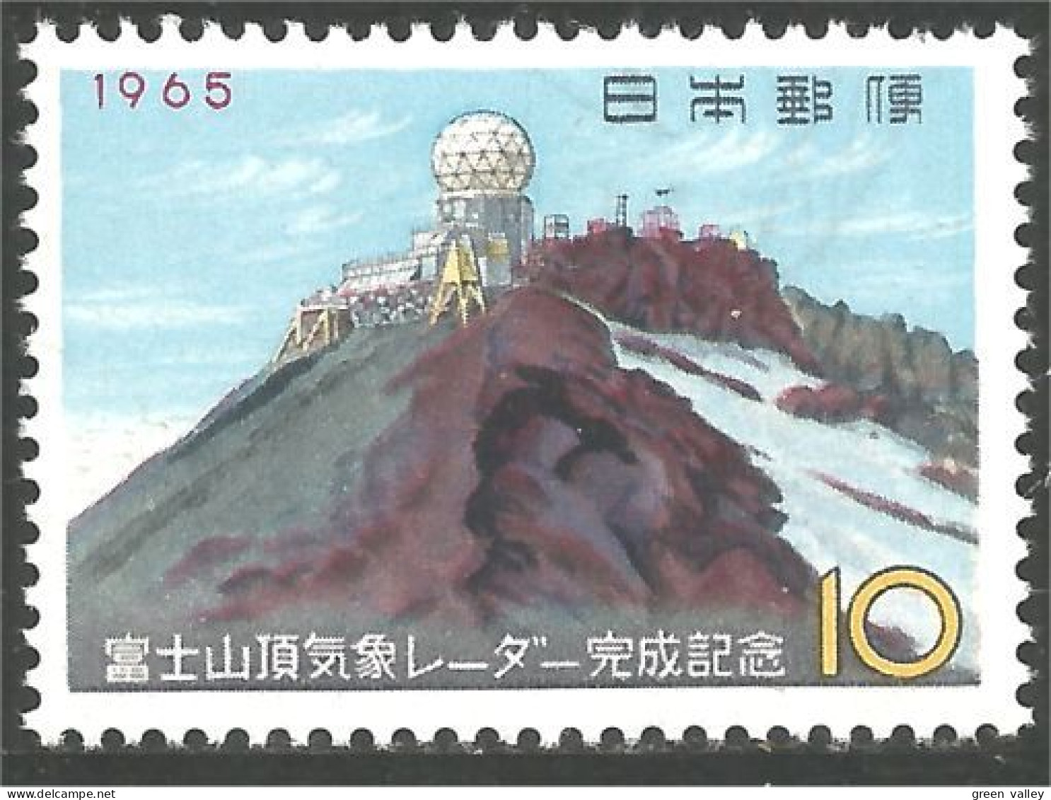 526 Japon Meteorological Station Radar Mt Fuji Kengamine MNH ** Neuf SC (JAP-719c) - Natur