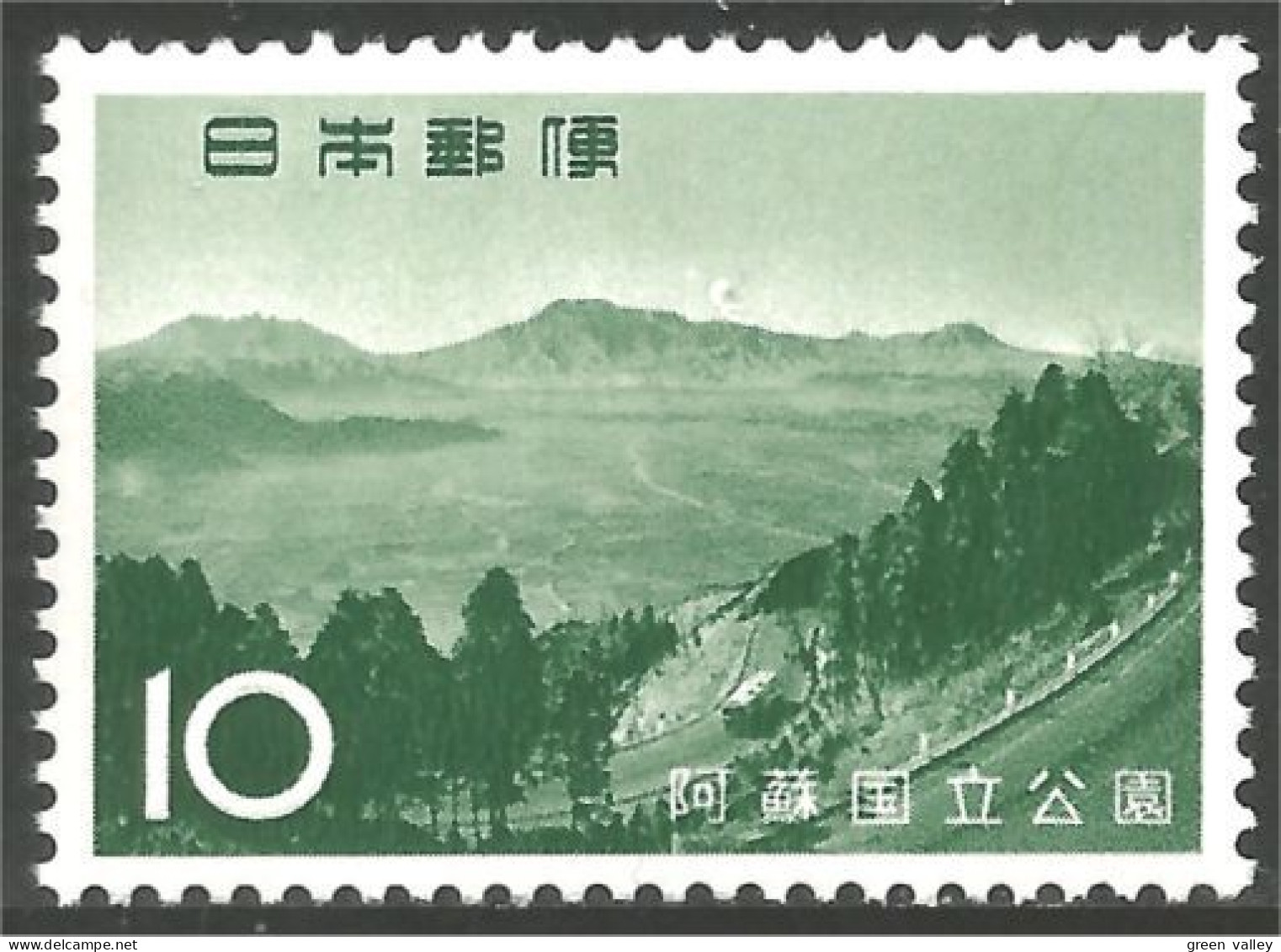 526 Japon Aso National Park MNH ** Neuf SC (JAP-721b) - Sonstige & Ohne Zuordnung