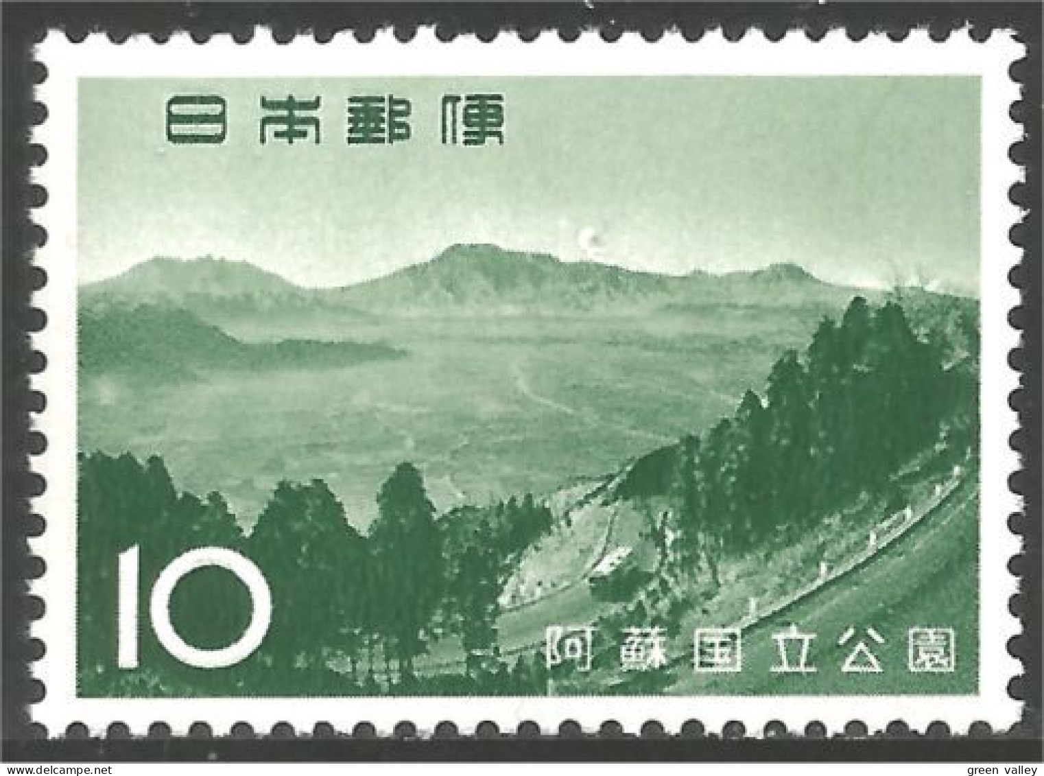 526 Japon Aso National Park MNH ** Neuf SC (JAP-721b) - Otros & Sin Clasificación