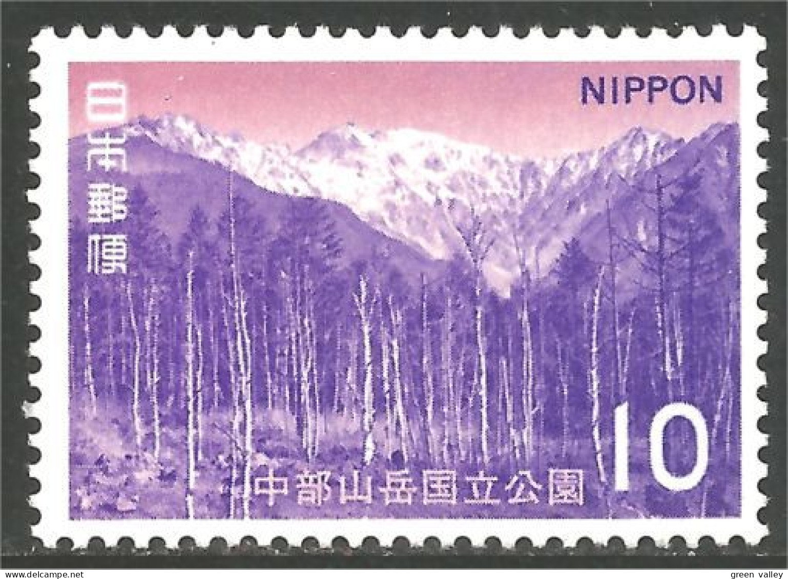 526 Japon Mt Hodaka Chubu Sangaku National Park MNH ** Neuf SC (JAP-723b) - Sonstige & Ohne Zuordnung