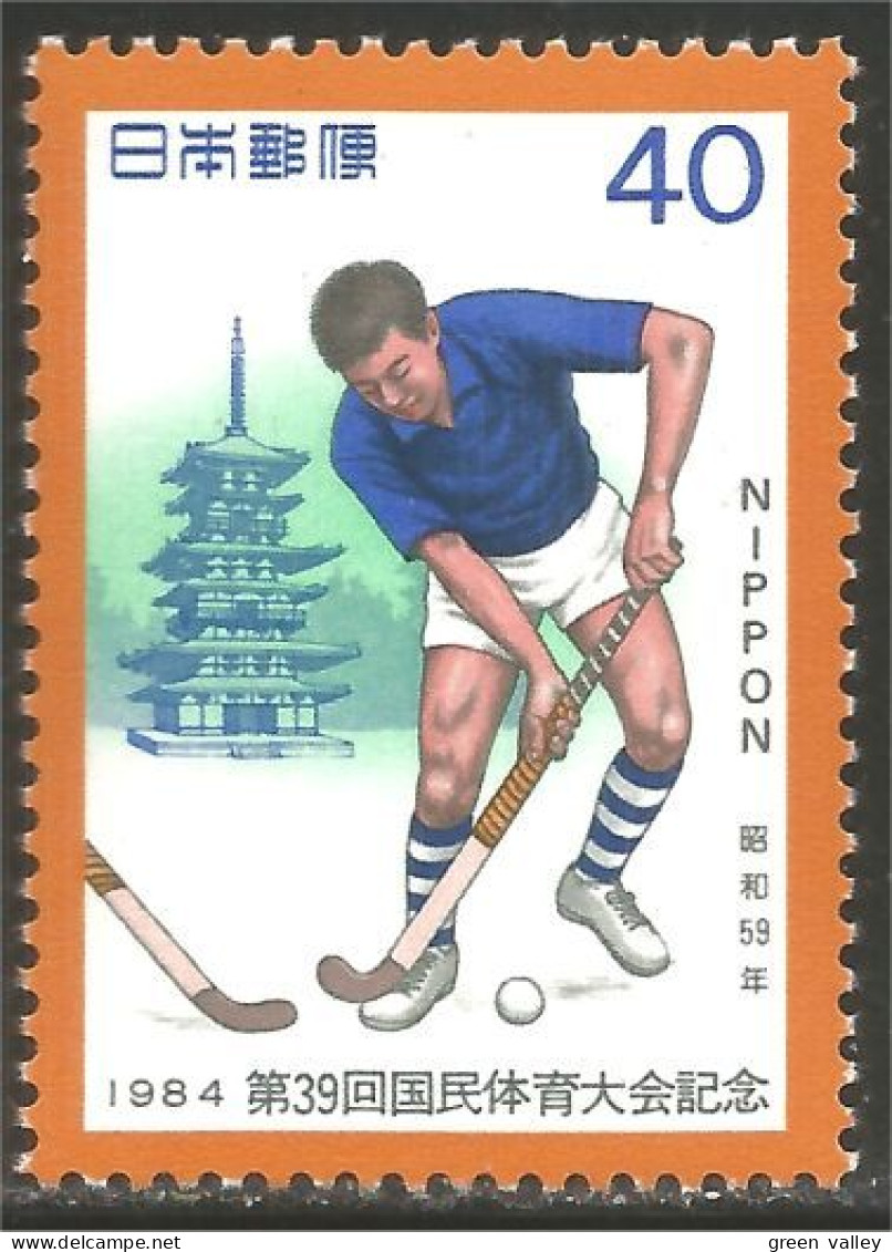 526 Japon Field Hockey Gazon MNH ** Neuf SC (JAP-693) - Rasenhockey