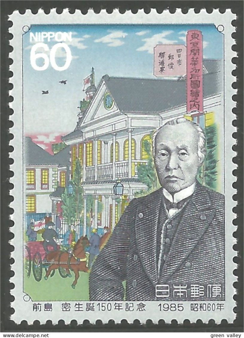 526 Japon Hisoka Maejima First Postmaster Maitre-poste MNH ** Neuf SC (JAP-652) - Post