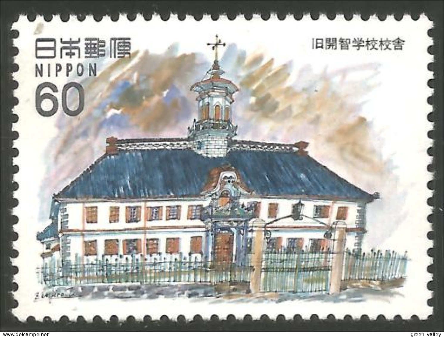 526 Japon Musée Ecole Old Kaichi School Museum Matsumoto Nagano MNH ** Neuf SC (JAP-638) - Musées