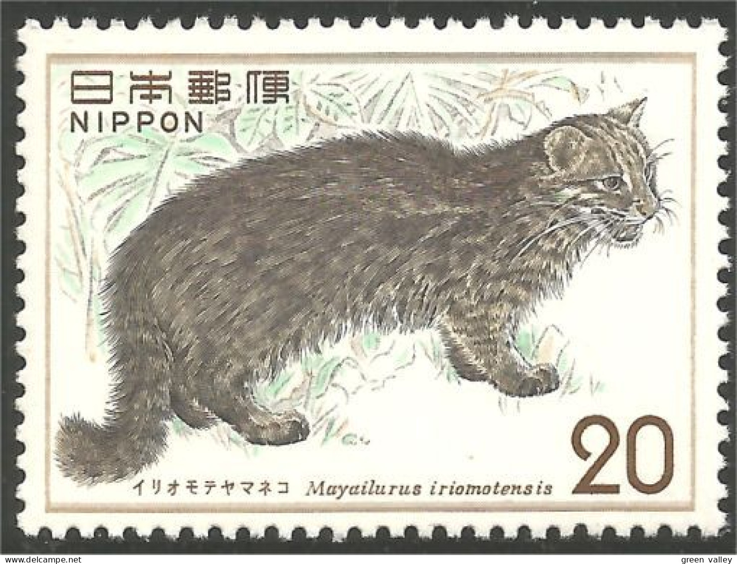 526 Japon Chat Cat Katze Gato Cato Inscription MNH ** Neuf SC (JAP-628a) - Ungebraucht