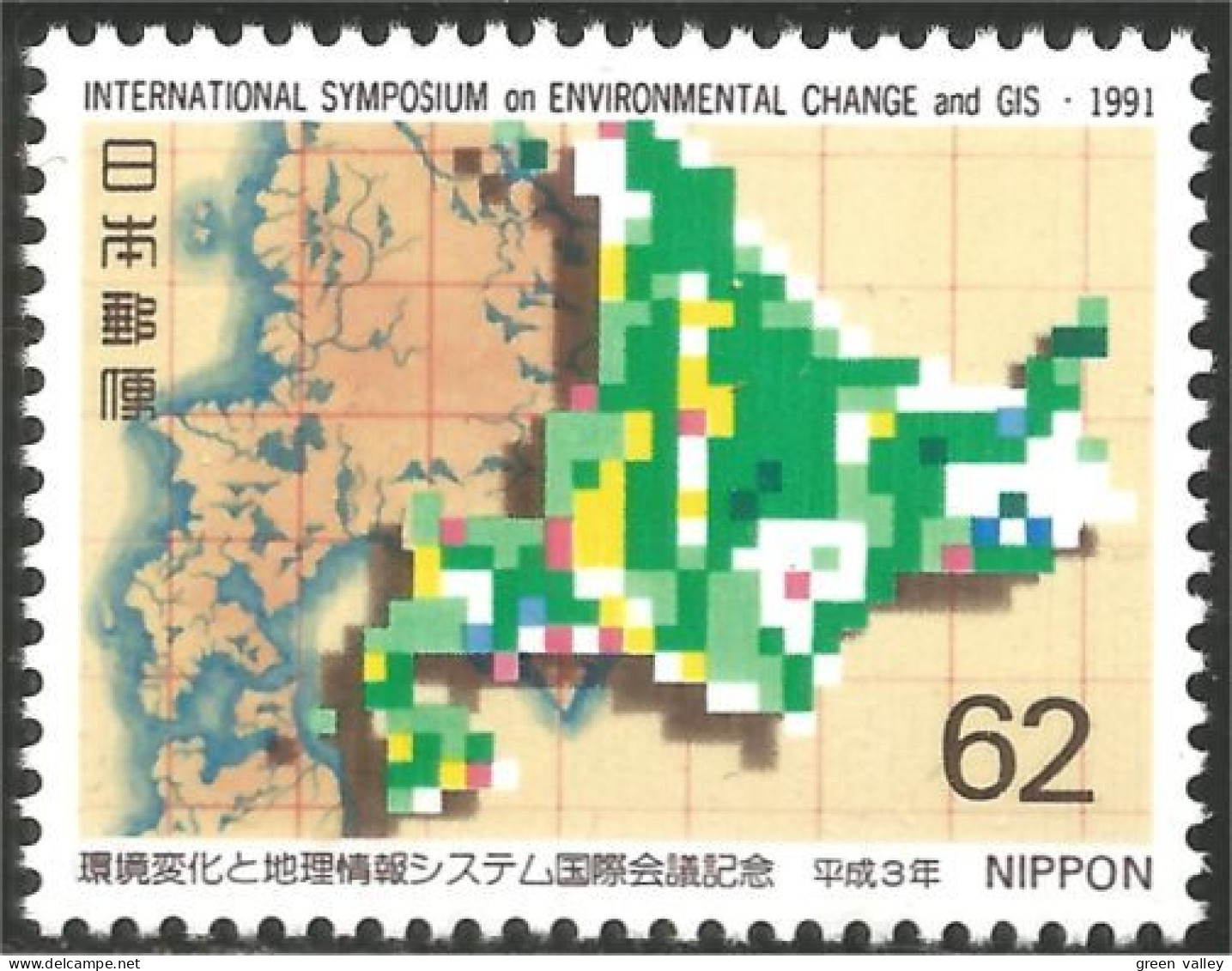 526 Japon Symposium Environment Geography MNH ** Neuf SC (JAP-608) - Natur