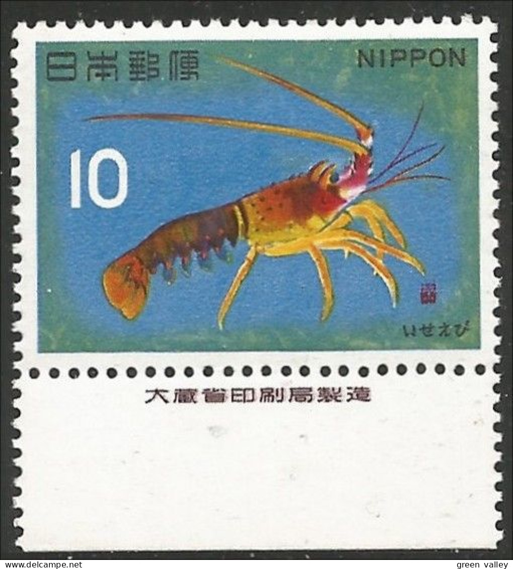 526 Japon Homard Lobster Lagosta Aragosta Hummer MNH ** Neuf SC (JAP-554) - Crustaceans