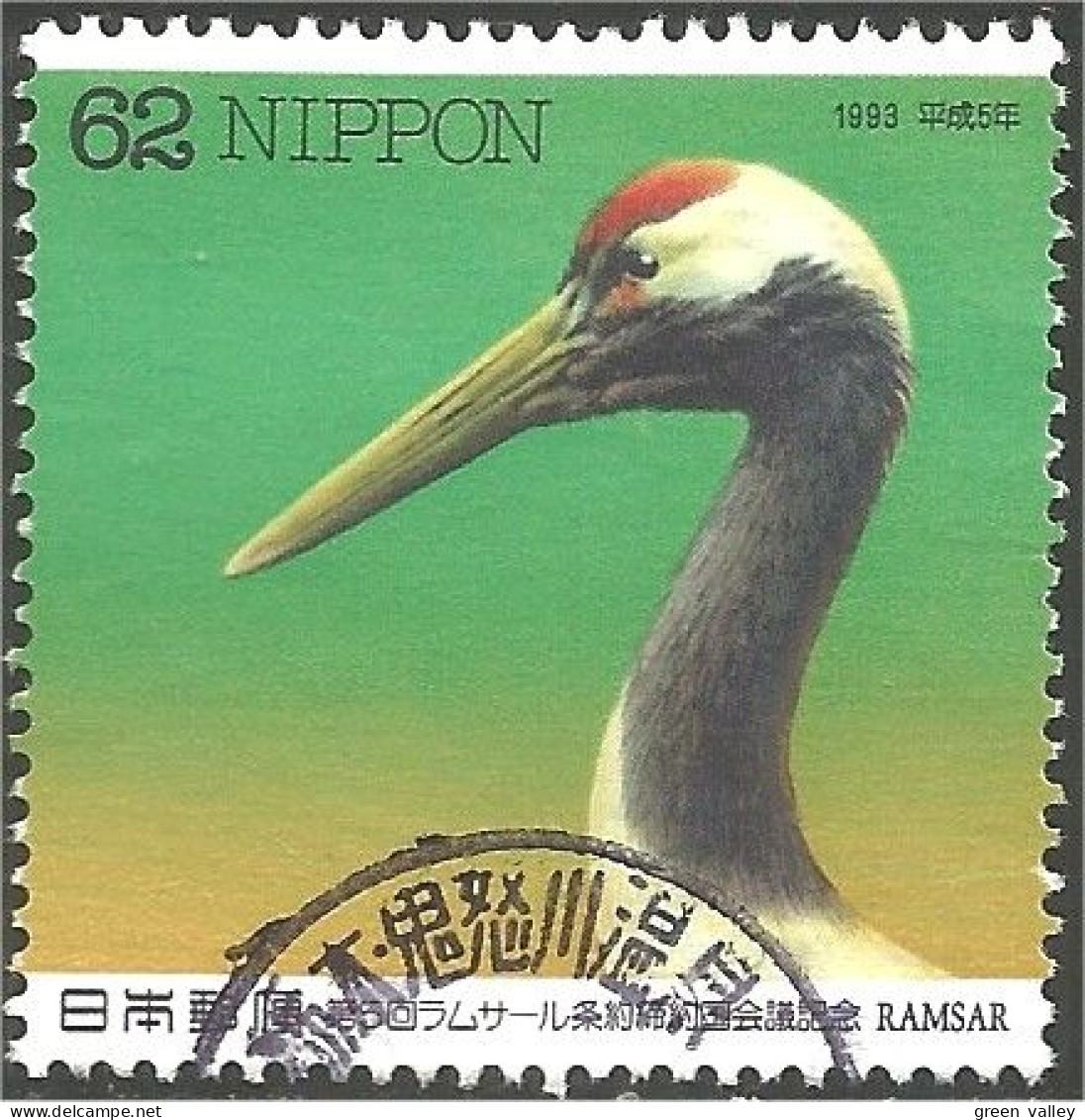 526 Japon Ramsar Crane Head Tête Grue Egret (JAP-517) - Gru & Uccelli Trampolieri