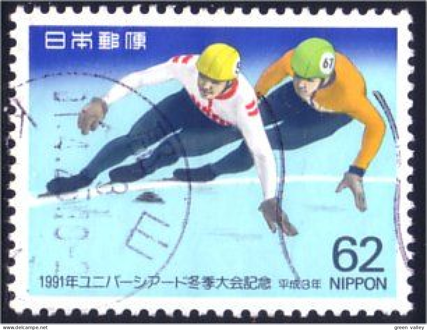 526 Japon Patinage Vitesse Speed Skating (JAP-419) - Figure Skating