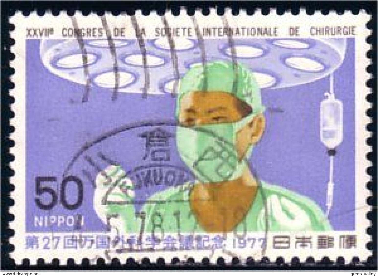 526 Japon Surgery Congress Chirurgie (JAP-428) - Médecine
