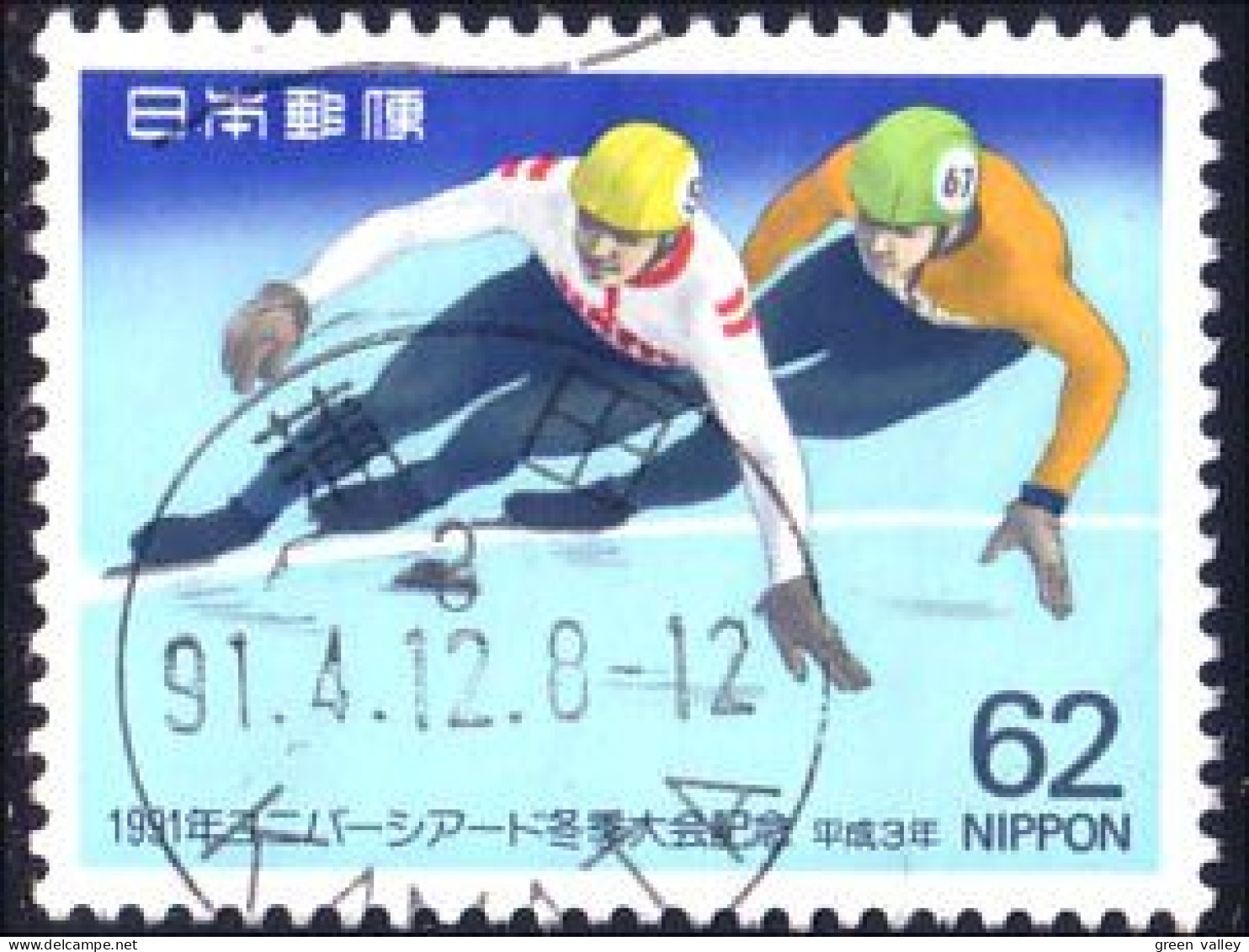526 Japon Patinage Vitesse Speed Skating (JAP-420) - Kunstschaatsen