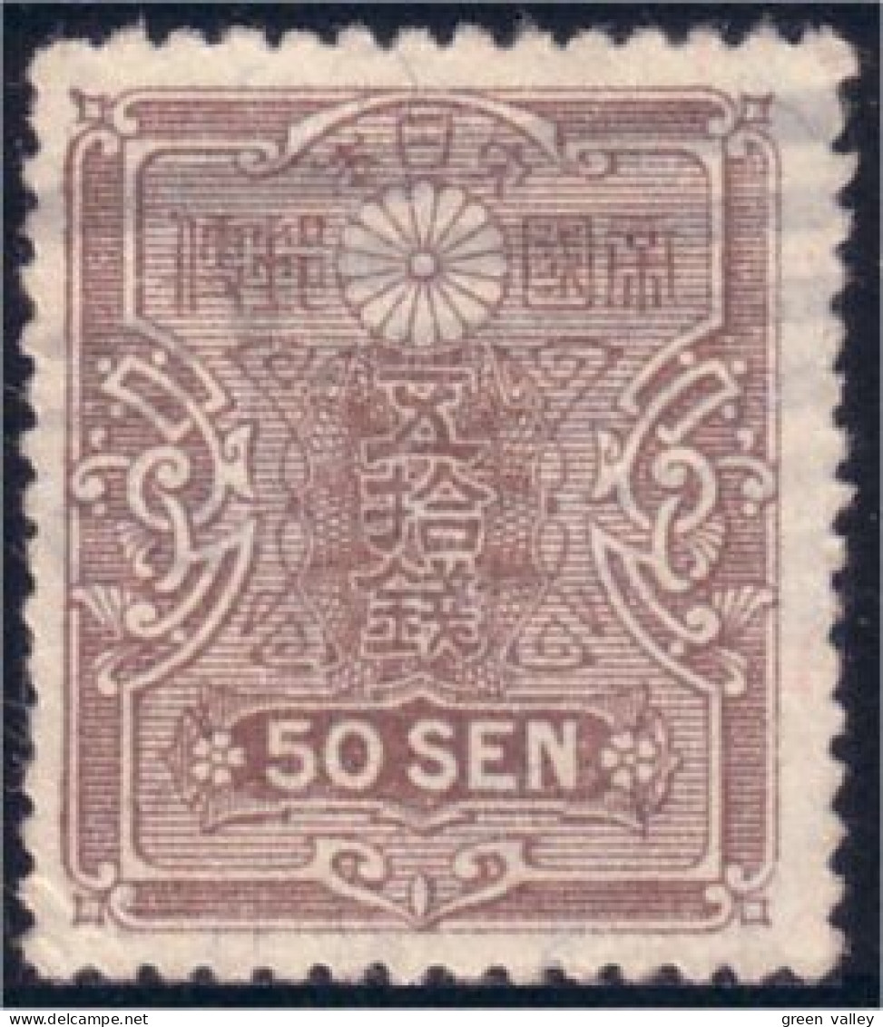 526 Japon 50 Sen 1914 (JAP-353) - Oblitérés