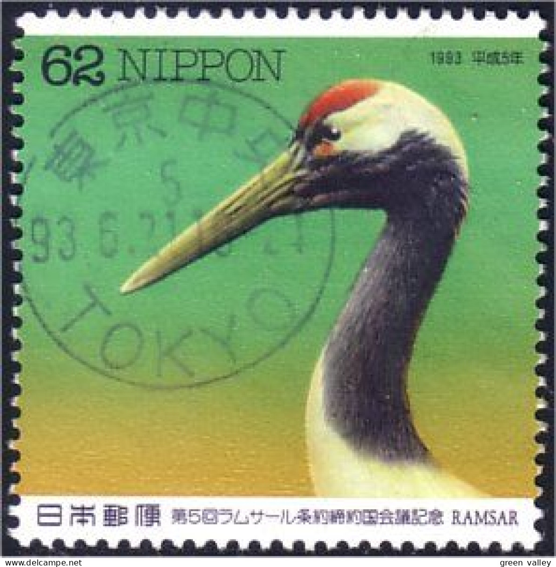 526 Japon Grue Egret (JAP-367) - Gru & Uccelli Trampolieri