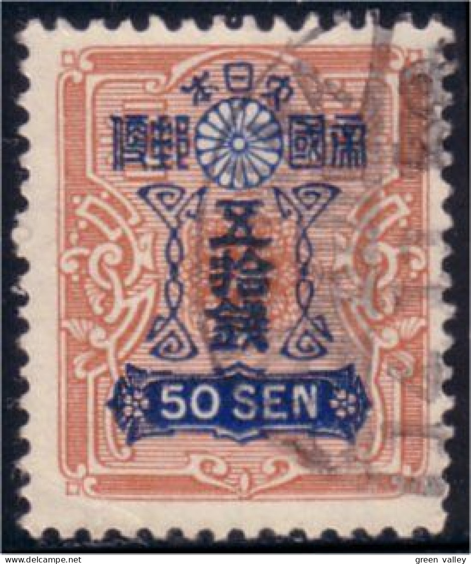 526 Japon 50 Sen 1924 (JAP-345) - Oblitérés