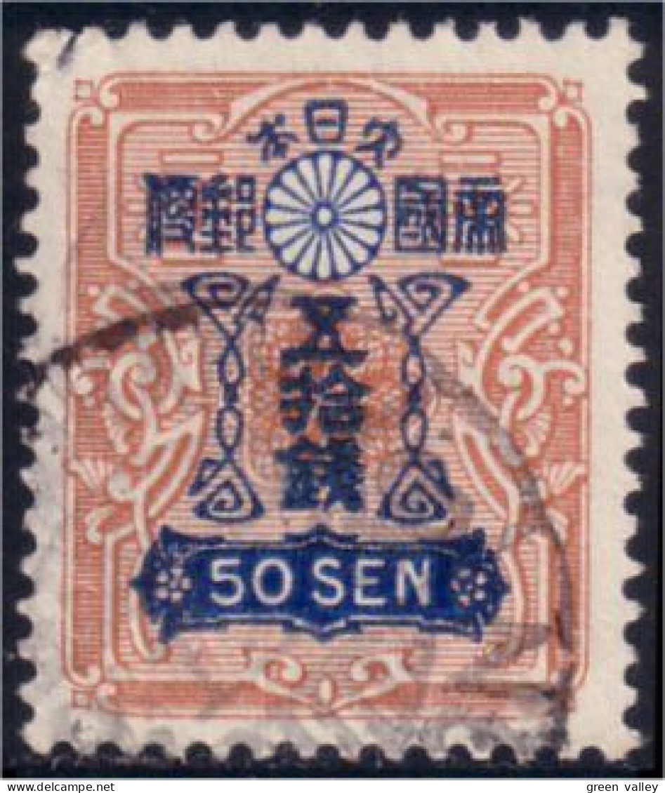 526 Japon 50 Sen 1924 (JAP-347) - Gebraucht