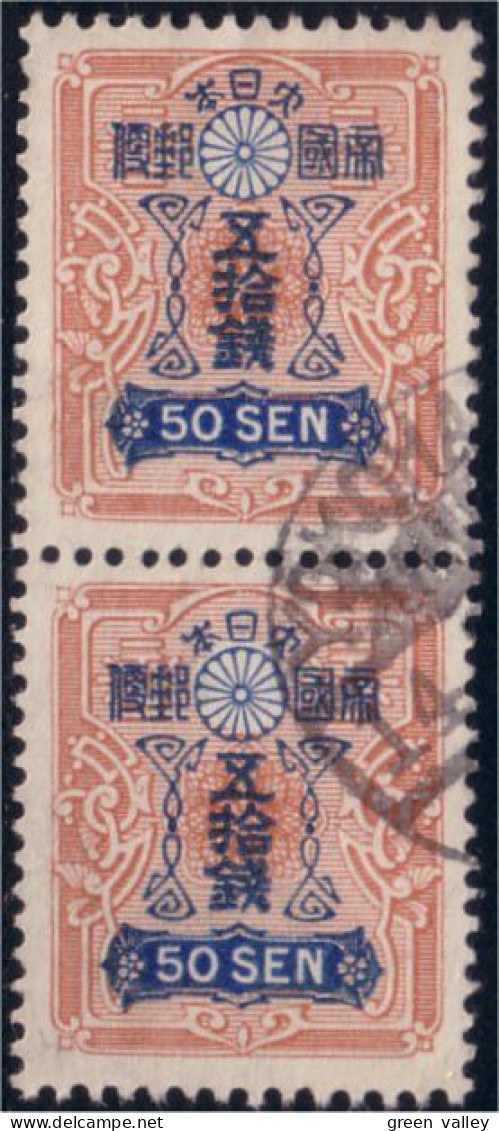 526 Japon 50 Sen 1924 Pair (JAP-330) - Oblitérés