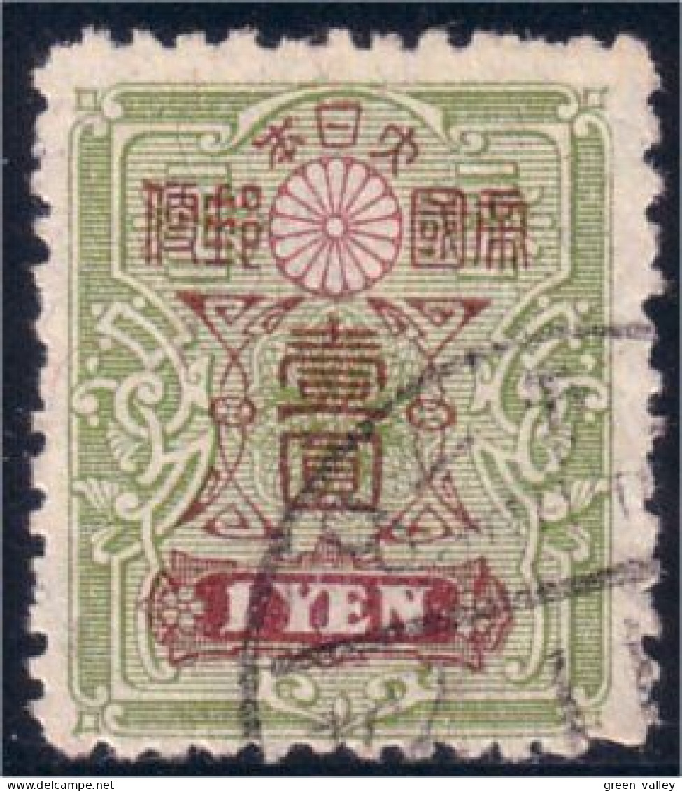 526 Japon 1 Yen 1924 (JAP-343) - Oblitérés