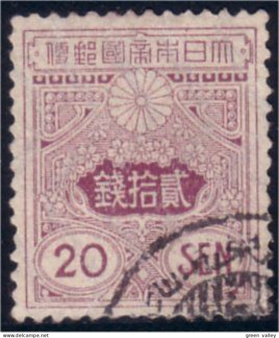 526 Japon 20 Sen 1914 (JAP-331) - Gebruikt