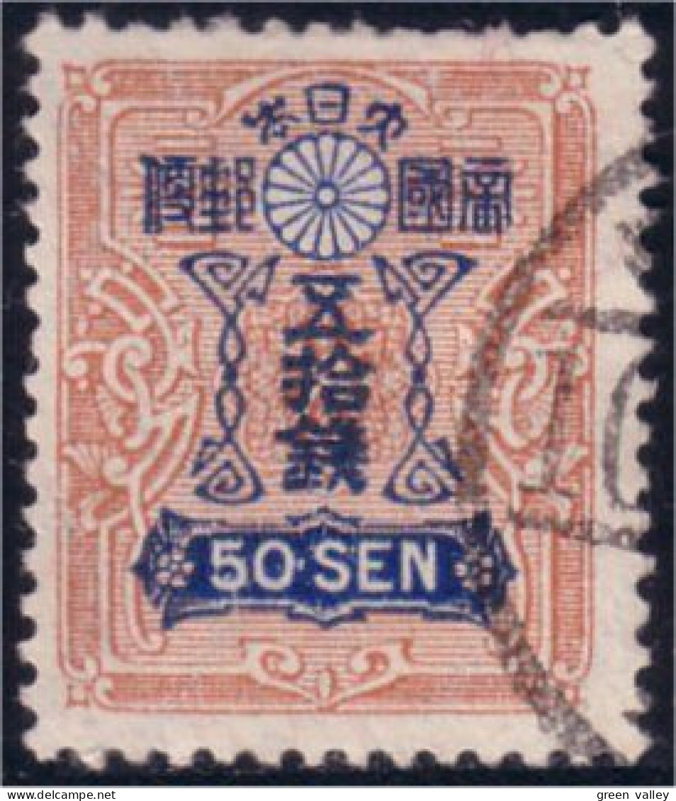 526 Japon 50 Sen 1924 (JAP-317) - Oblitérés