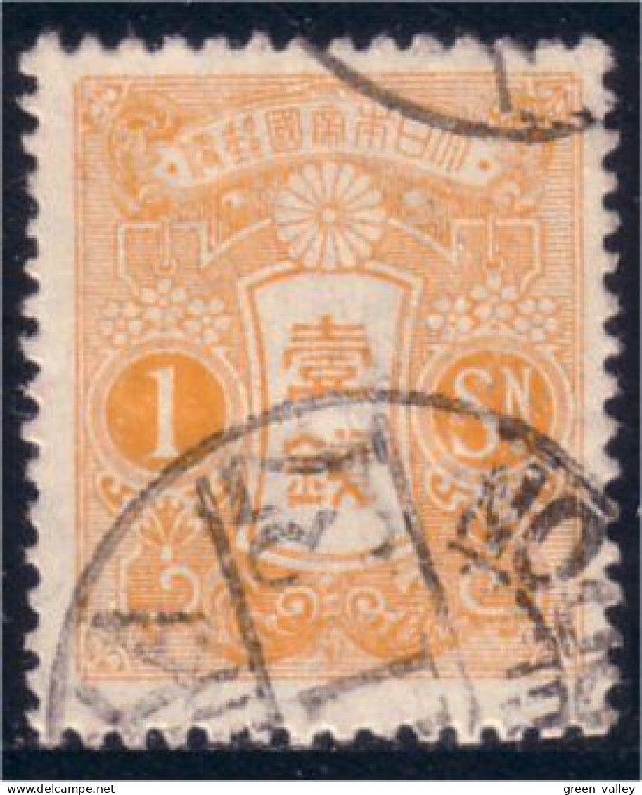 526 Japon 1 Sen (JAP-308) - Used Stamps