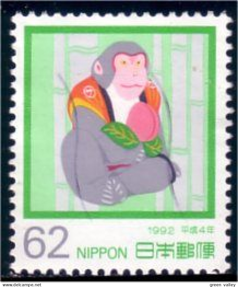 526 Japon Singe Monkey Ape (JAP-252) - Singes