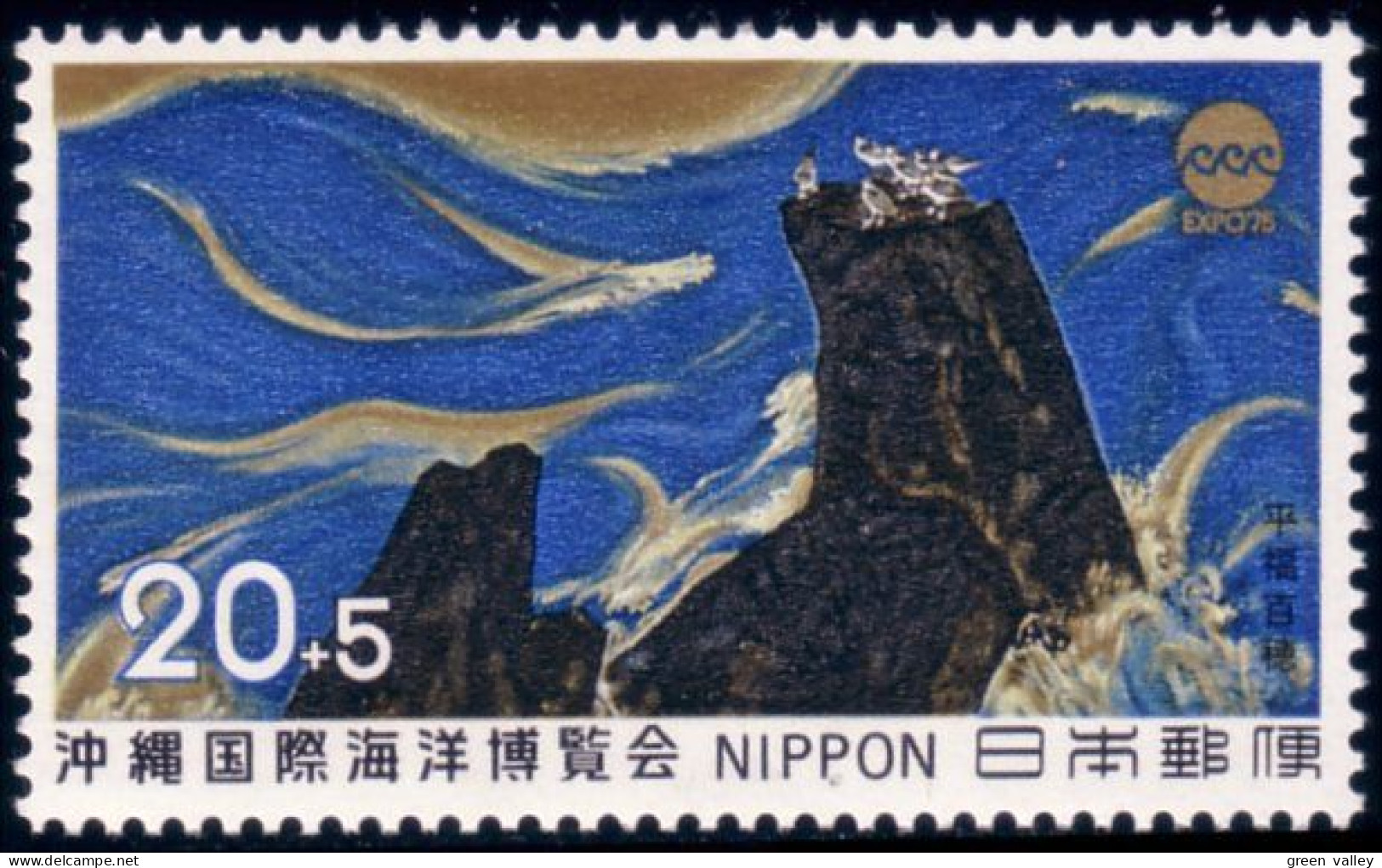 526 Japon Rochers Reefs Oiseaux Birds MNH ** Neuf SC (JAP-276e) - Altri & Non Classificati