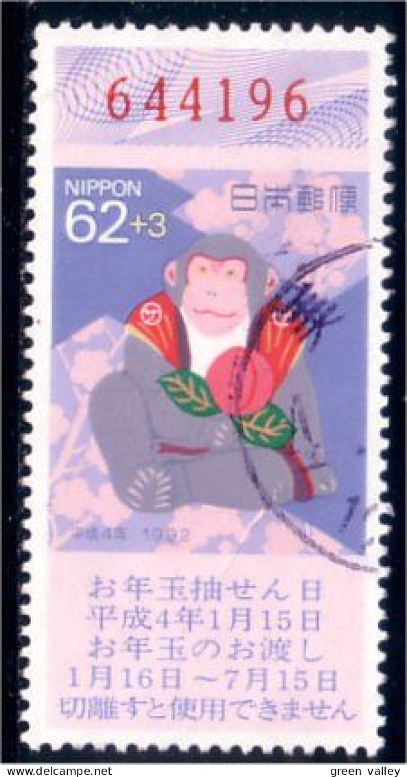 526 Japon Singe Monkey Ape (JAP-246) - Singes