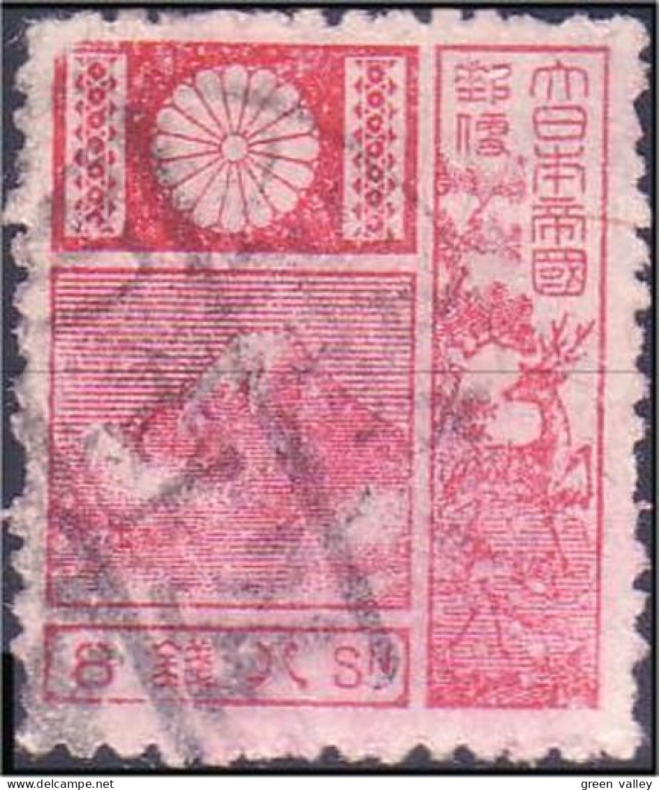 526 Japon (JAP-228) - Used Stamps