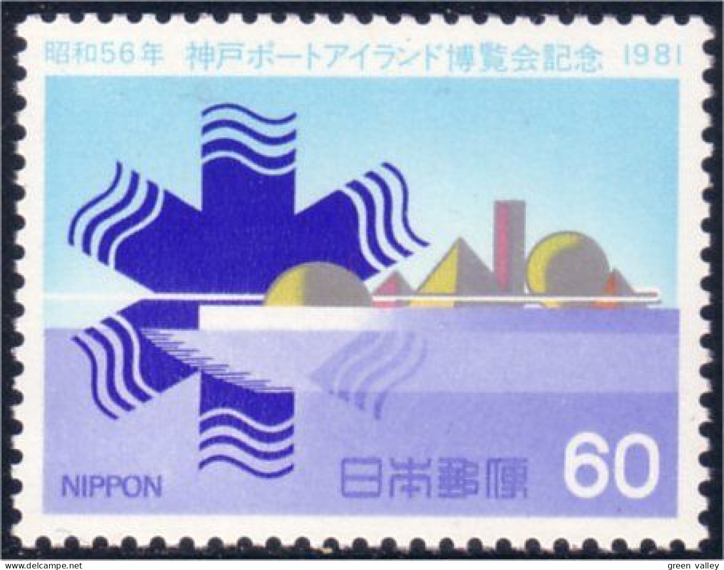 526 Japon Ile Kobe Port Island MNH ** Neuf SC (JAP-169) - Islands