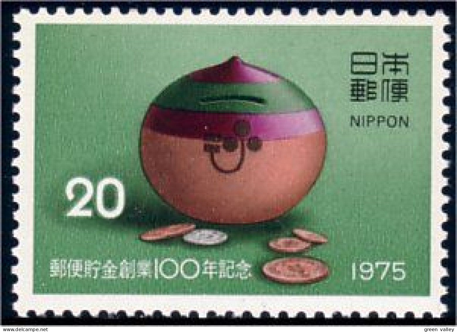 526 Japon Monnaies Coins MNH ** Neuf SC (JAP-108) - Coins