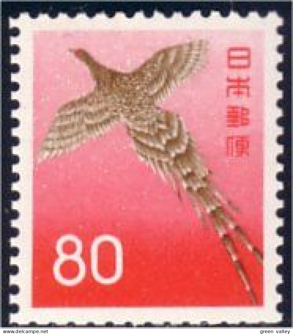 526 Japon Faisan Copper Pheasant MNH ** Neuf SC (JAP-49a) - Ungebraucht